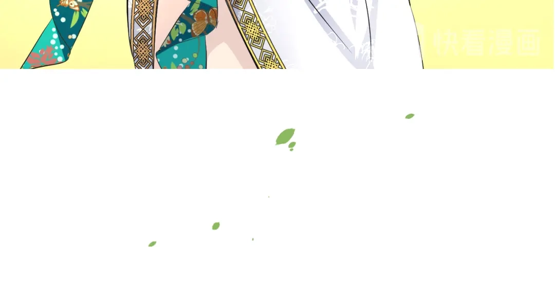 《奈何为妖》第3话 不愧是我 第138页