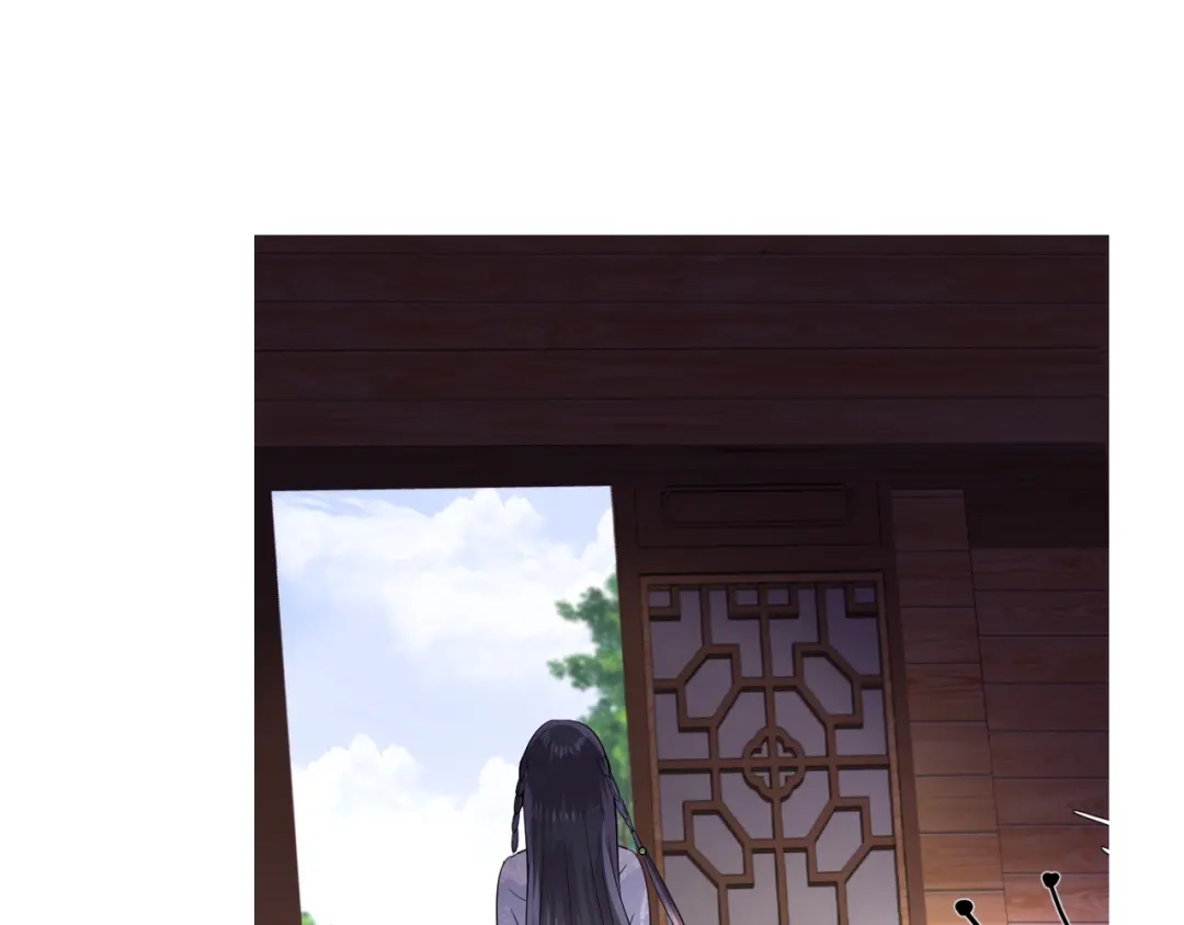 《奈何为妖》第3话 不愧是我 第57页