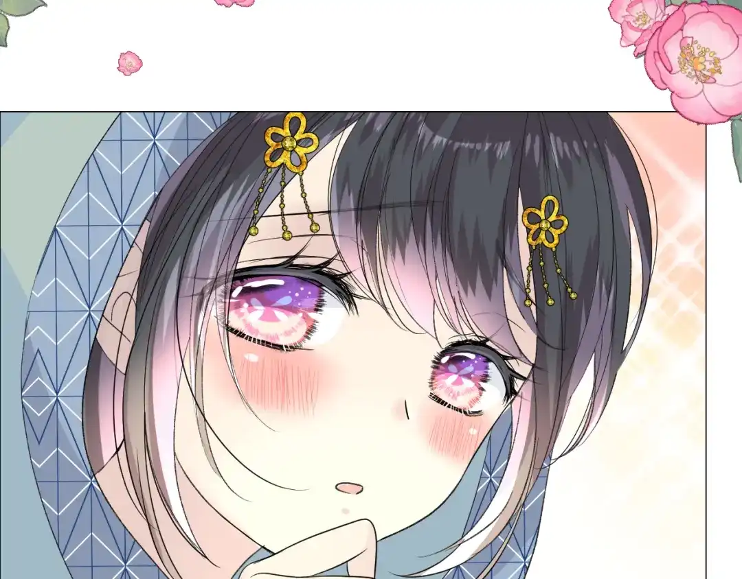 《奈何为妖》第3话 不愧是我 第12页
