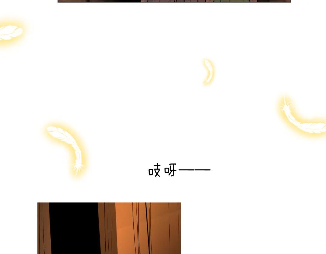 《奈何为妖》第39话 意料之外 第70页