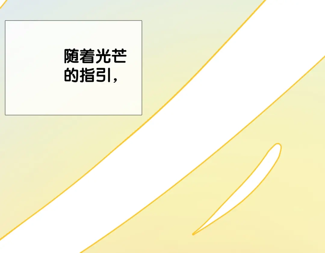 《奈何为妖》第39话 意料之外 第56页