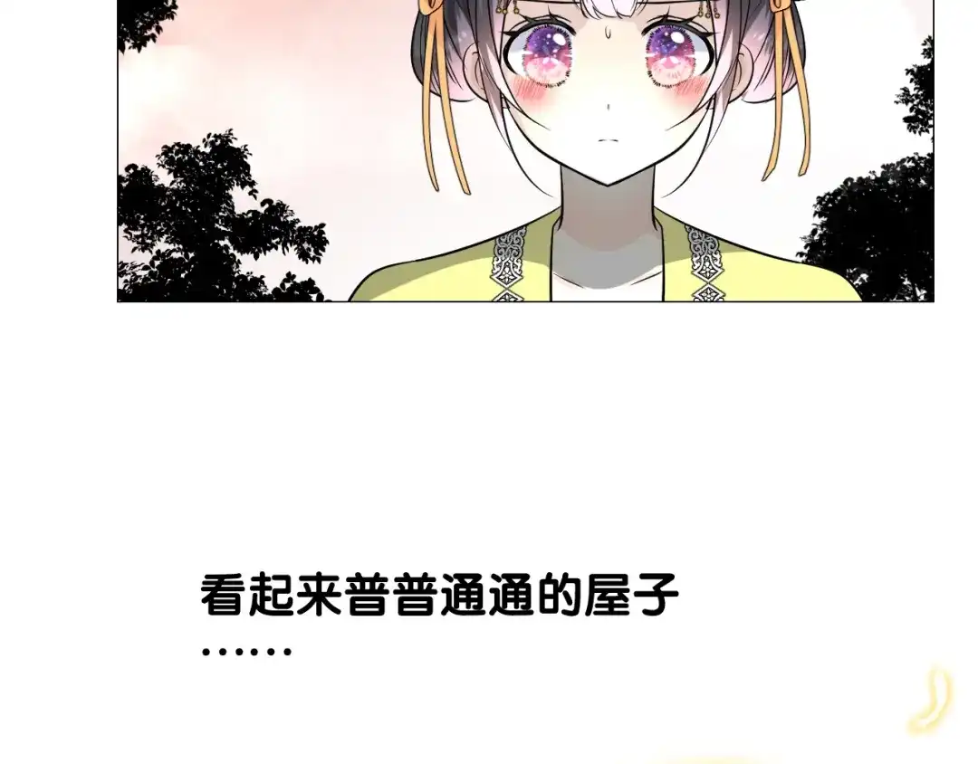 《奈何为妖》第39话 意料之外 第65页