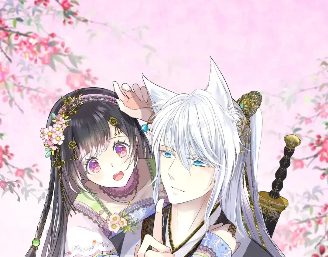 《奈何为妖》第39话 意料之外 第1页