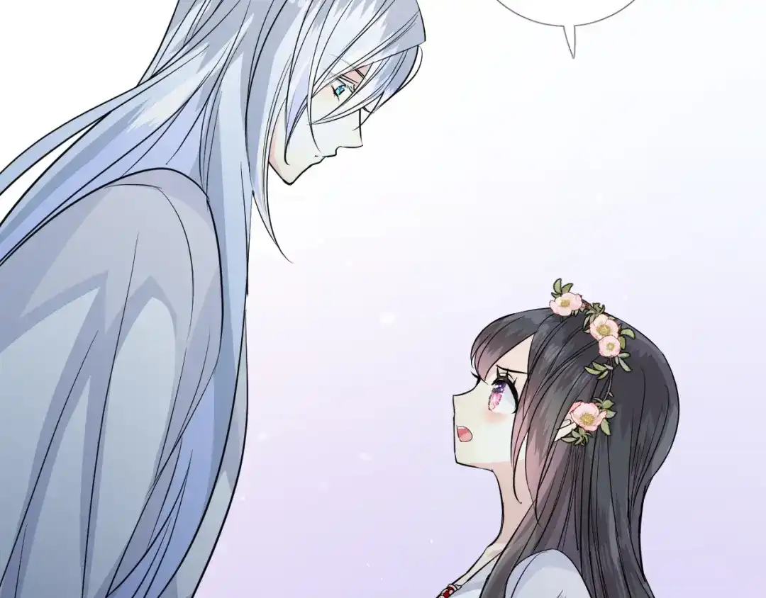 《奈何为妖》第39话 意料之外 第43页