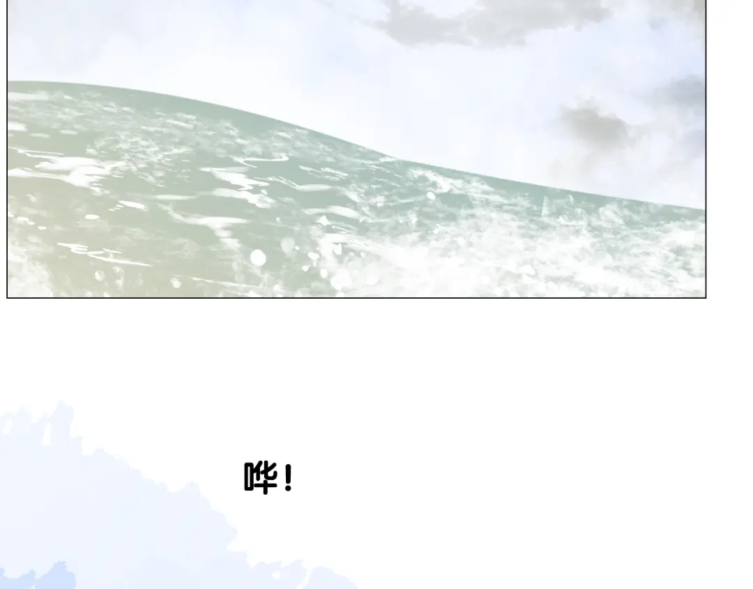 《奈何为妖》第41话 真相 第36页