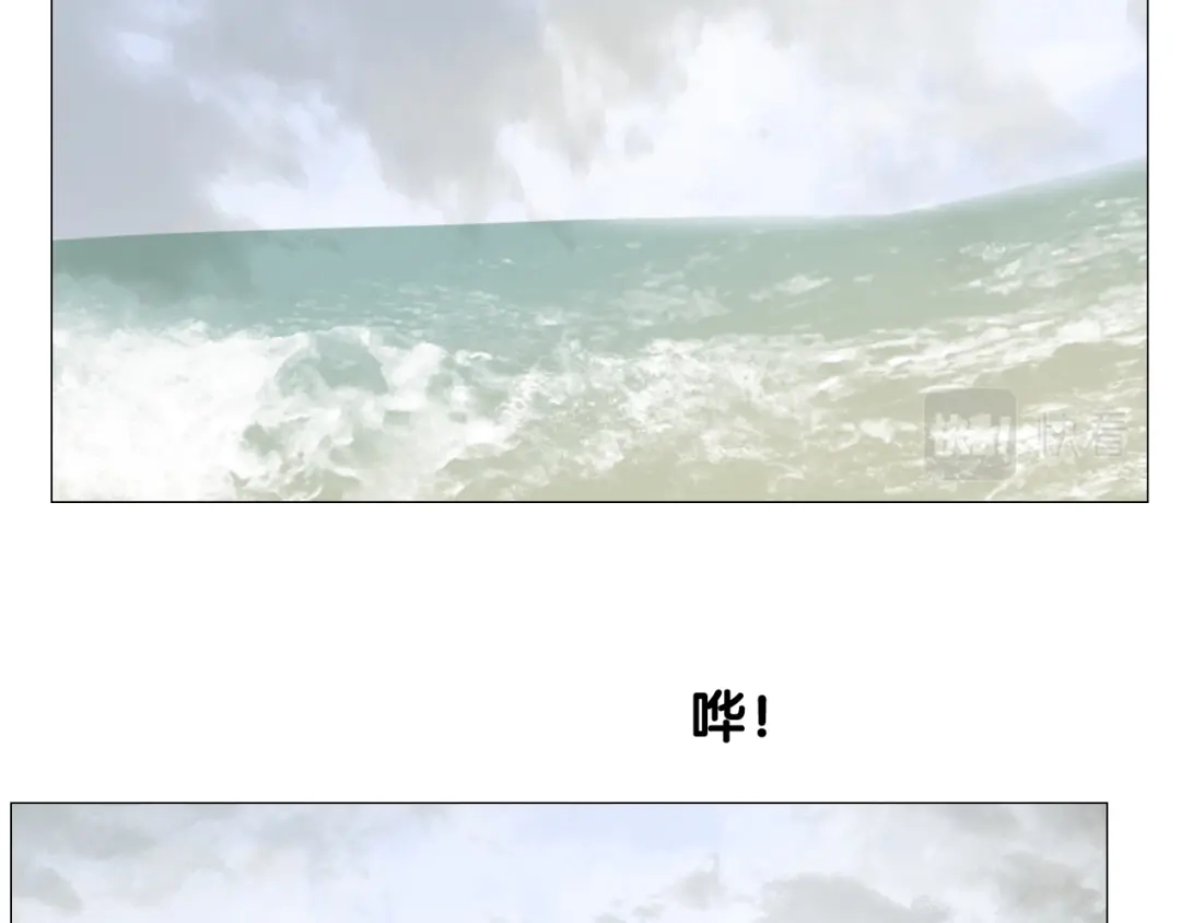 《奈何为妖》第41话 真相 第35页