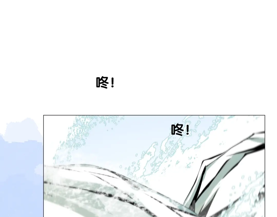 《奈何为妖》第41话 真相 第45页