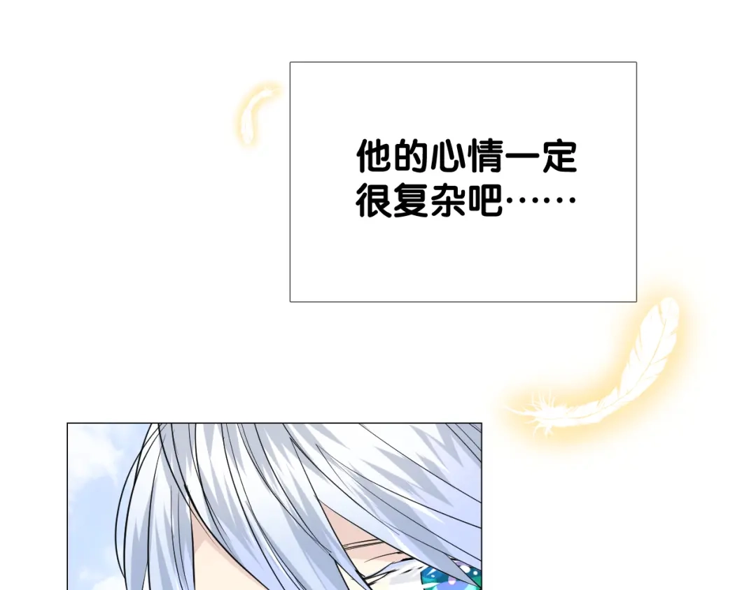 《奈何为妖》第41话 真相 第115页