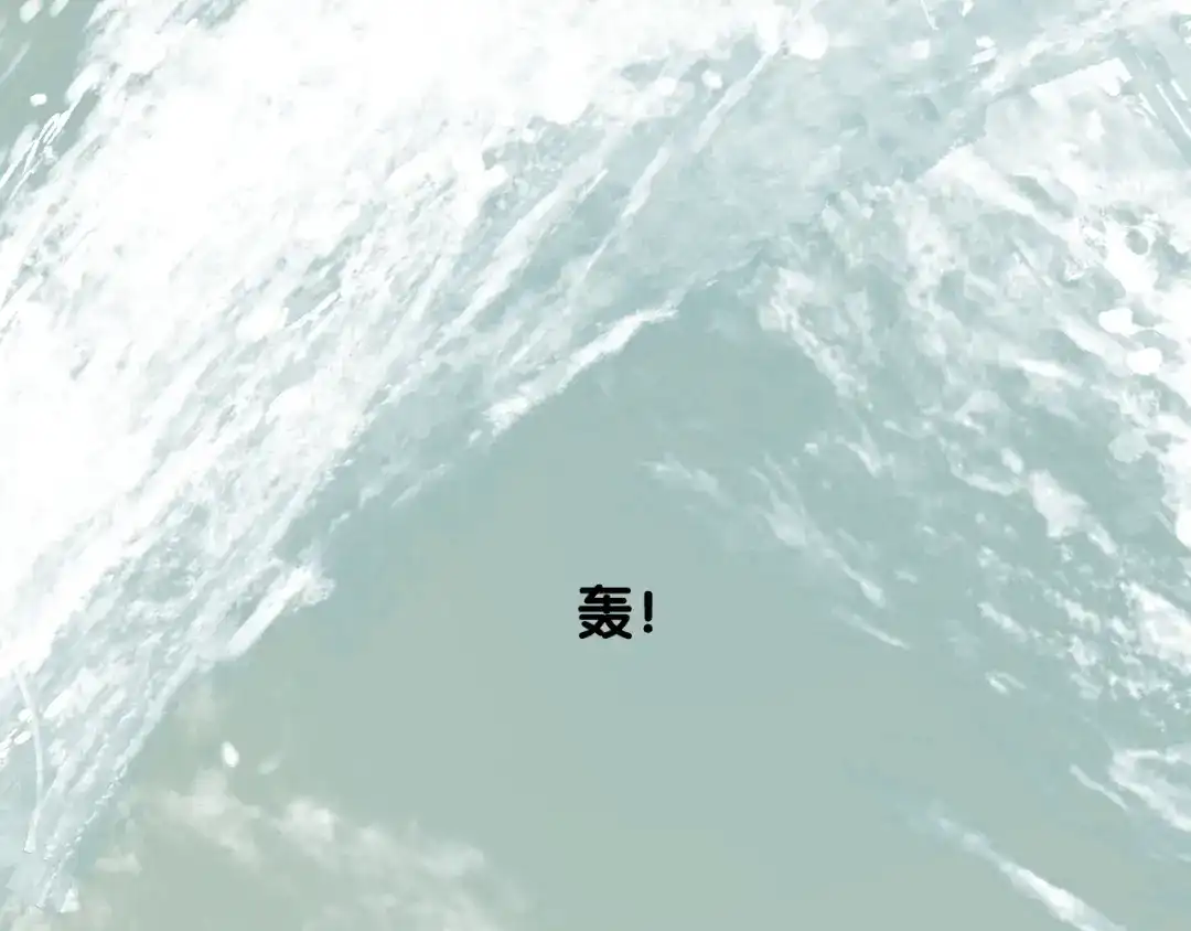 《奈何为妖》第41话 真相 第19页