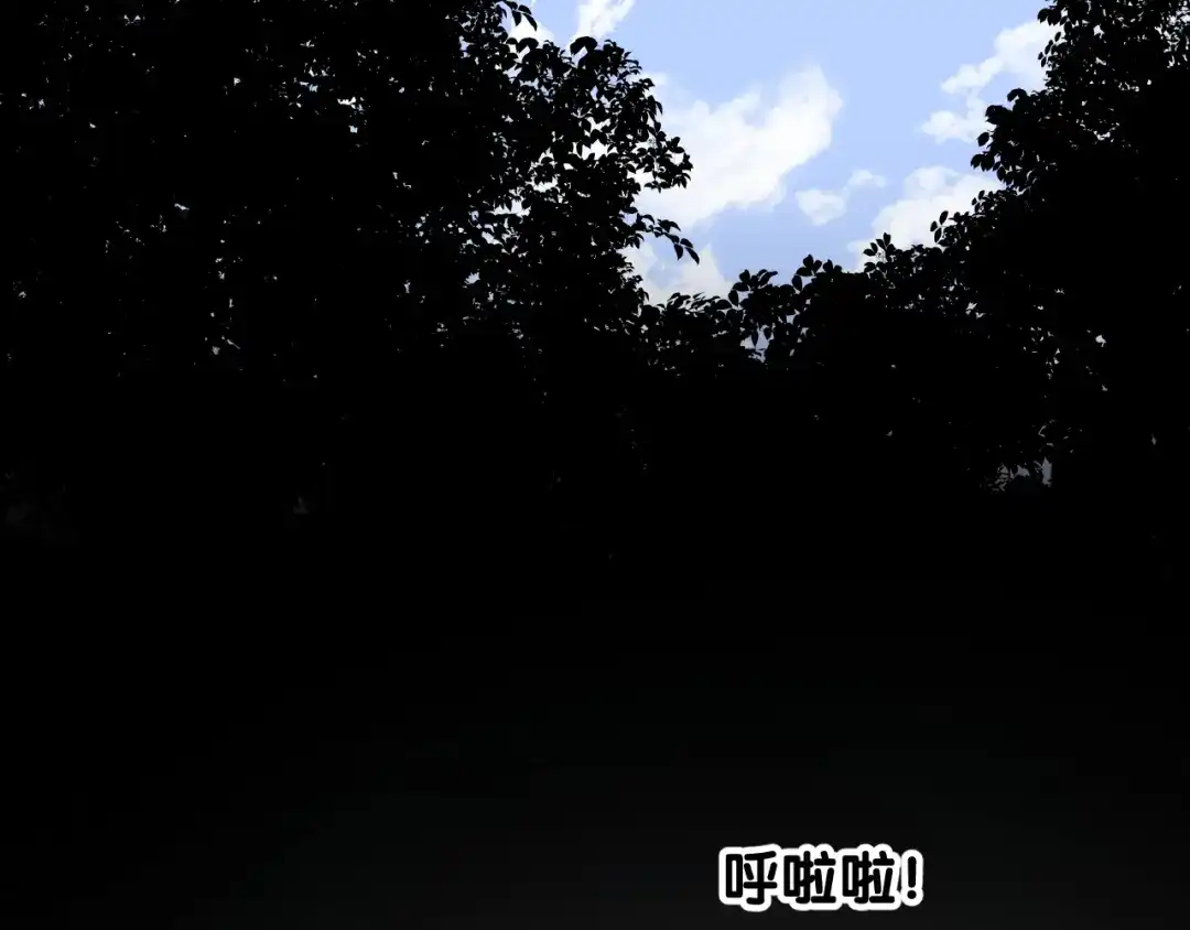 《奈何为妖》第41话 真相 第111页