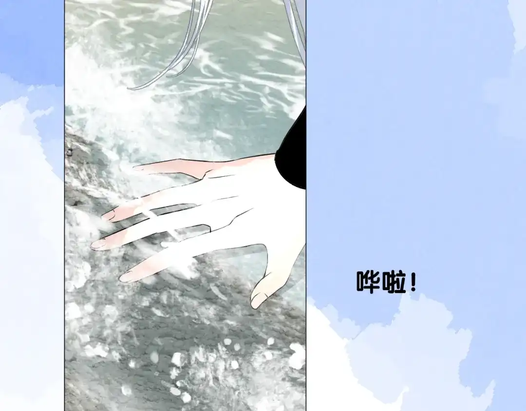 《奈何为妖》第41话 真相 第47页