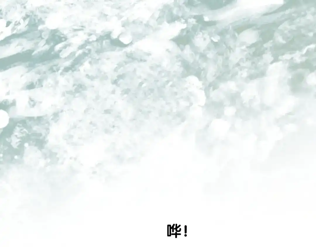 《奈何为妖》第41话 真相 第6页