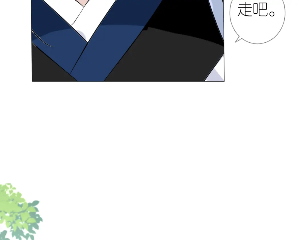 《奈何为妖》第41话 真相 第129页