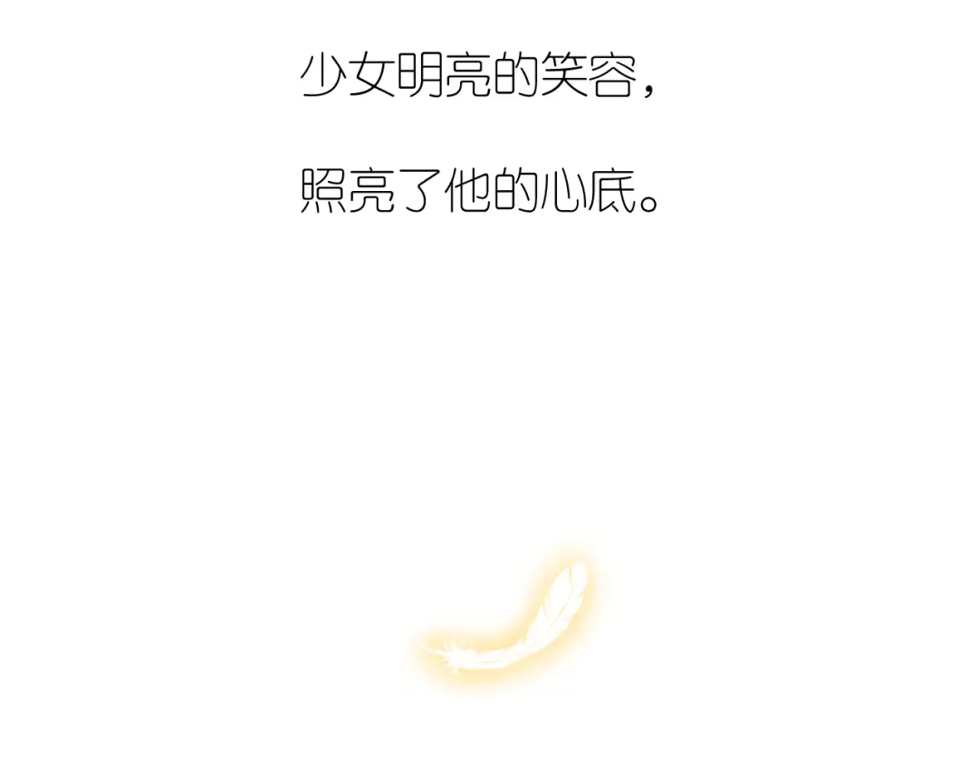 《奈何为妖》第41话 真相 第127页