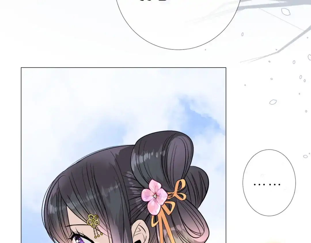 《奈何为妖》第41话 真相 第98页