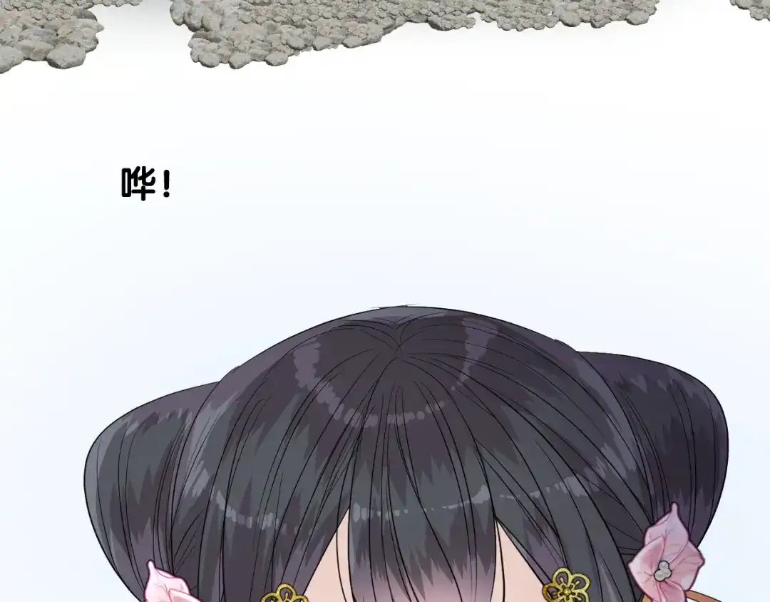 《奈何为妖》第41话 真相 第10页