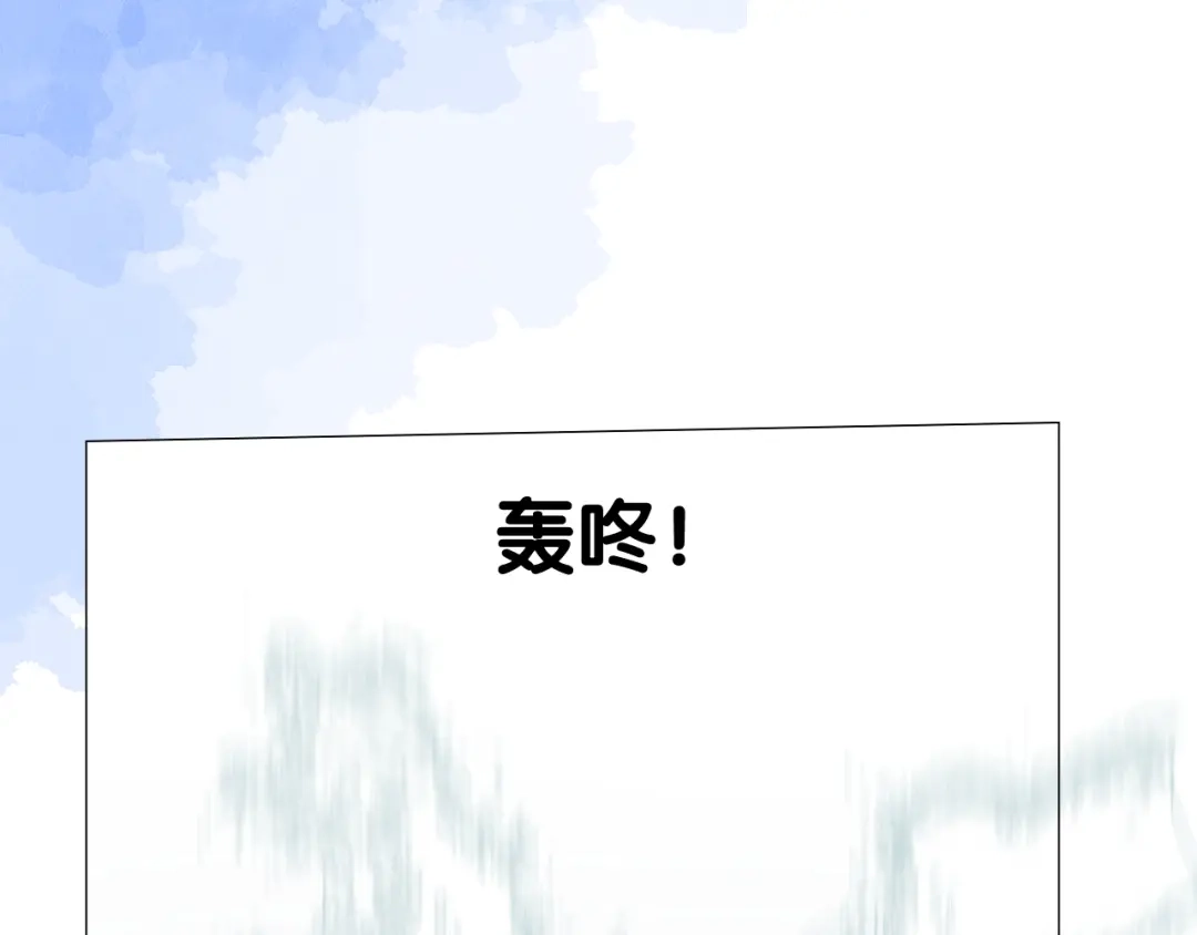 《奈何为妖》第41话 真相 第31页