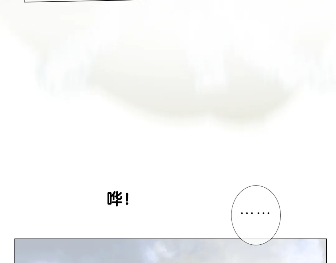 《奈何为妖》第41话 真相 第34页