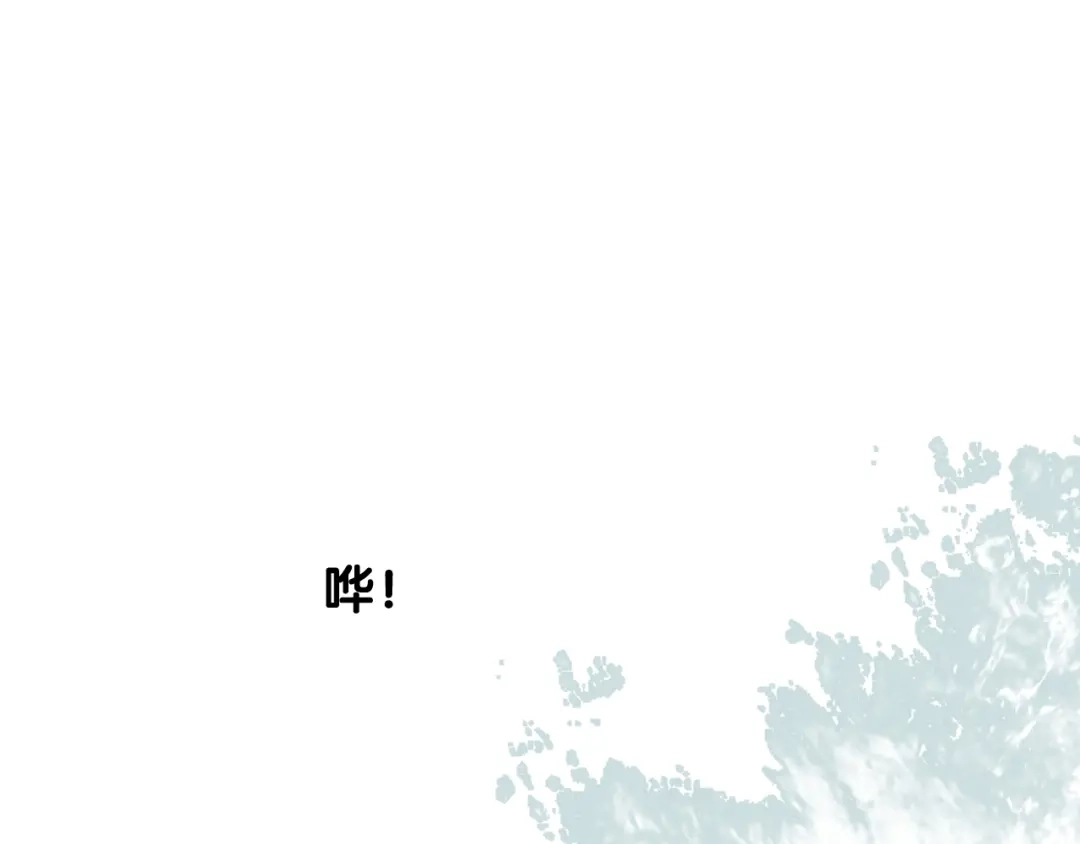 《奈何为妖》第41话 真相 第4页
