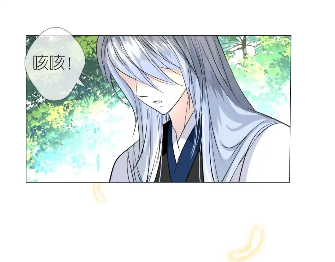 《奈何为妖》第41话 真相 第80页
