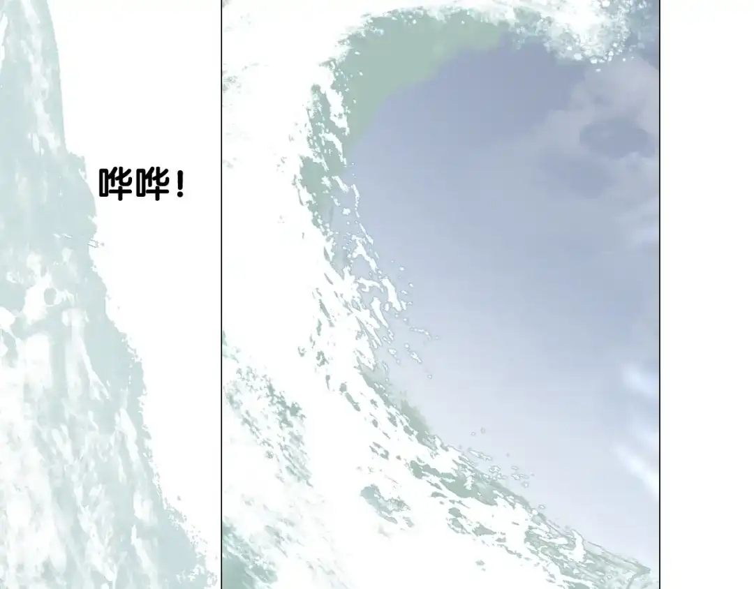 《奈何为妖》第41话 真相 第16页