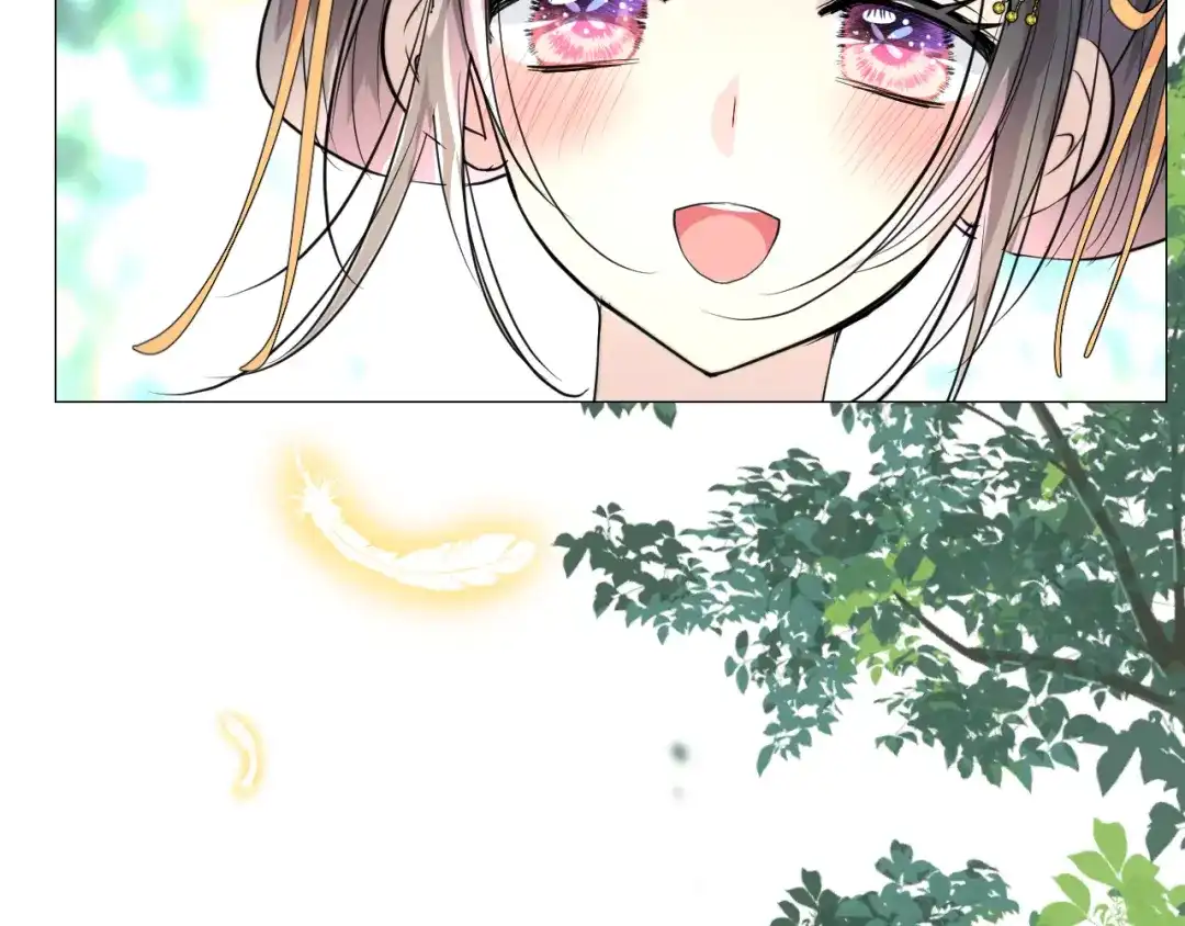 《奈何为妖》第42话 绝对不行！ 第11页