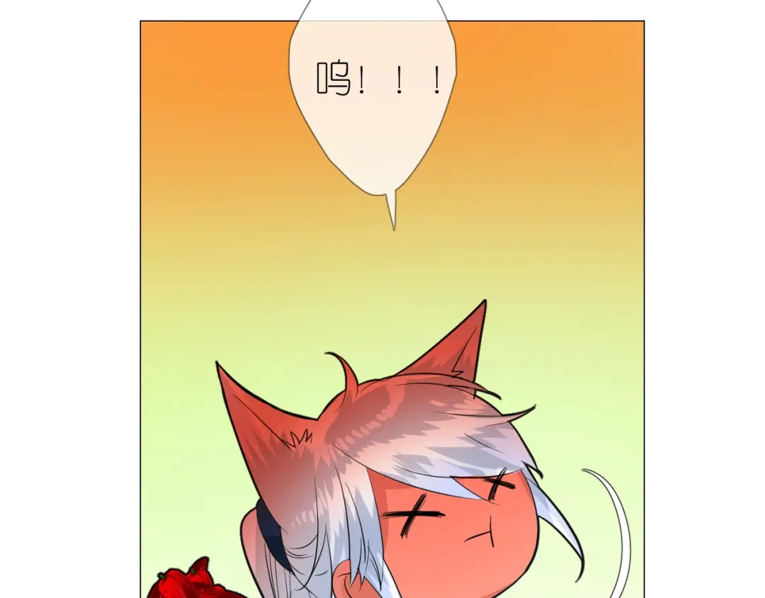 《奈何为妖》第43话 珍贵的宝物 第20页