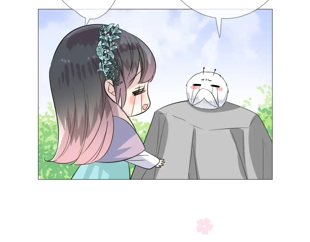 《奈何为妖》第43话 珍贵的宝物 第101页