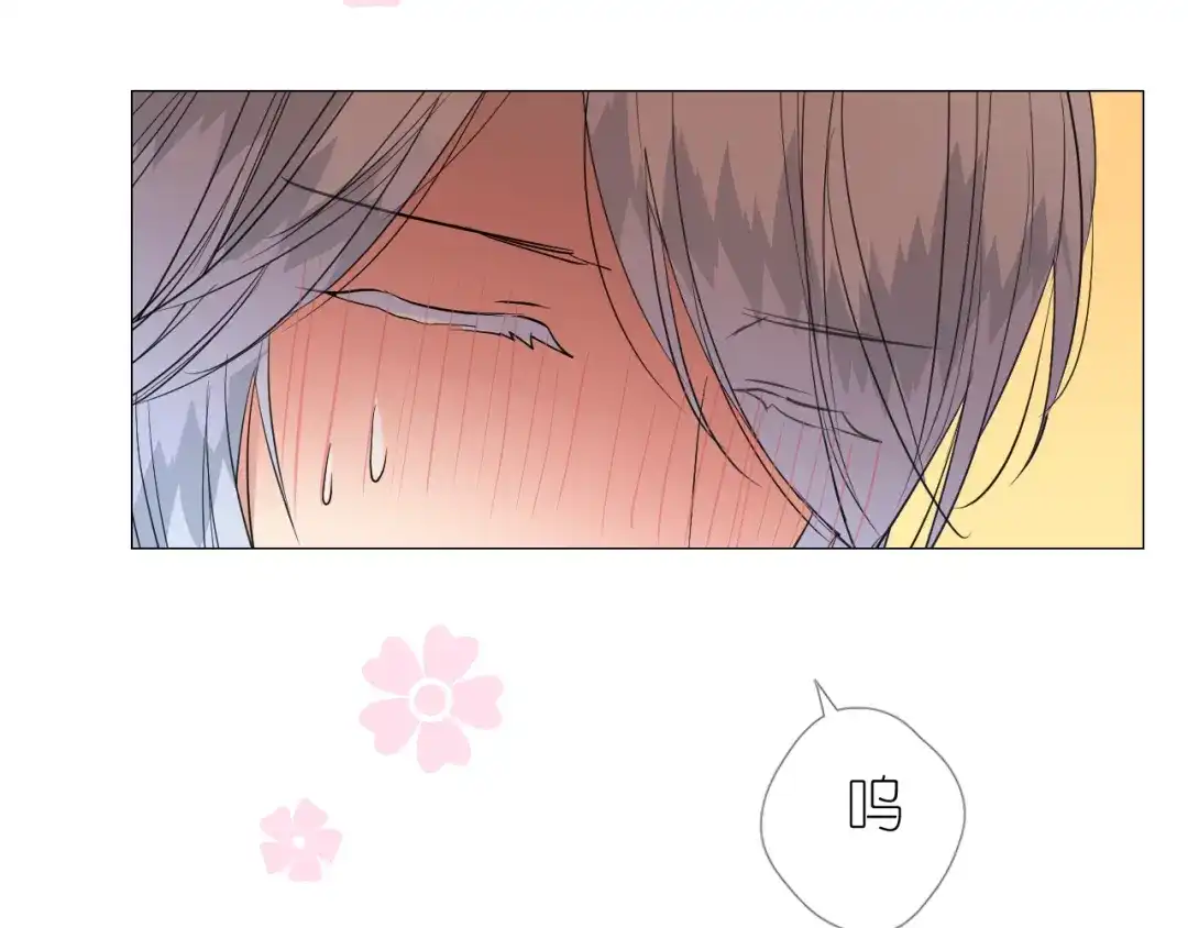 《奈何为妖》第43话 珍贵的宝物 第17页