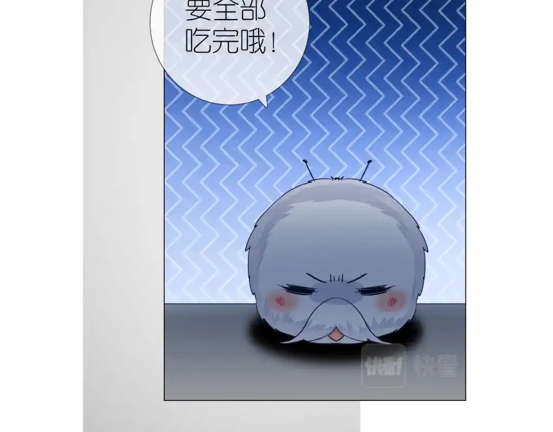 《奈何为妖》第43话 珍贵的宝物 第29页