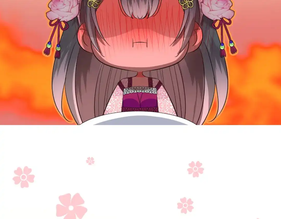 《奈何为妖》第43话 珍贵的宝物 第39页