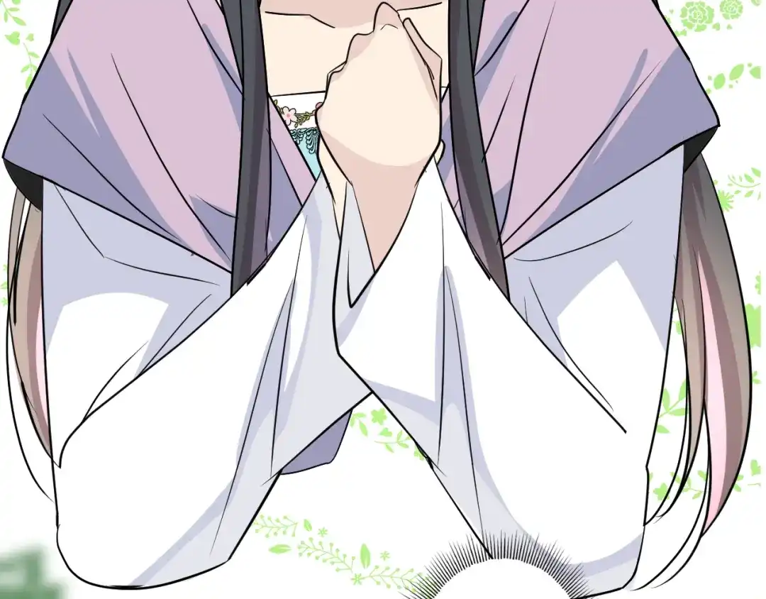 《奈何为妖》第43话 珍贵的宝物 第106页
