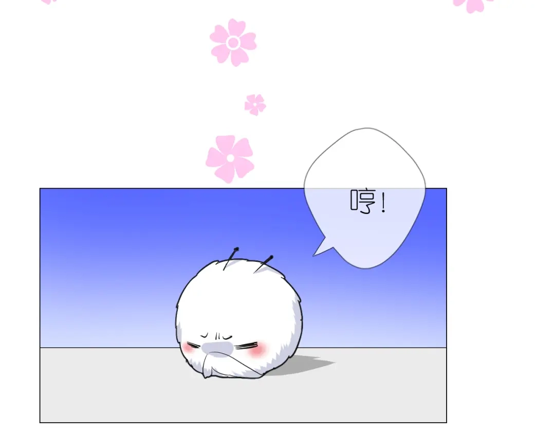 《奈何为妖》第43话 珍贵的宝物 第60页