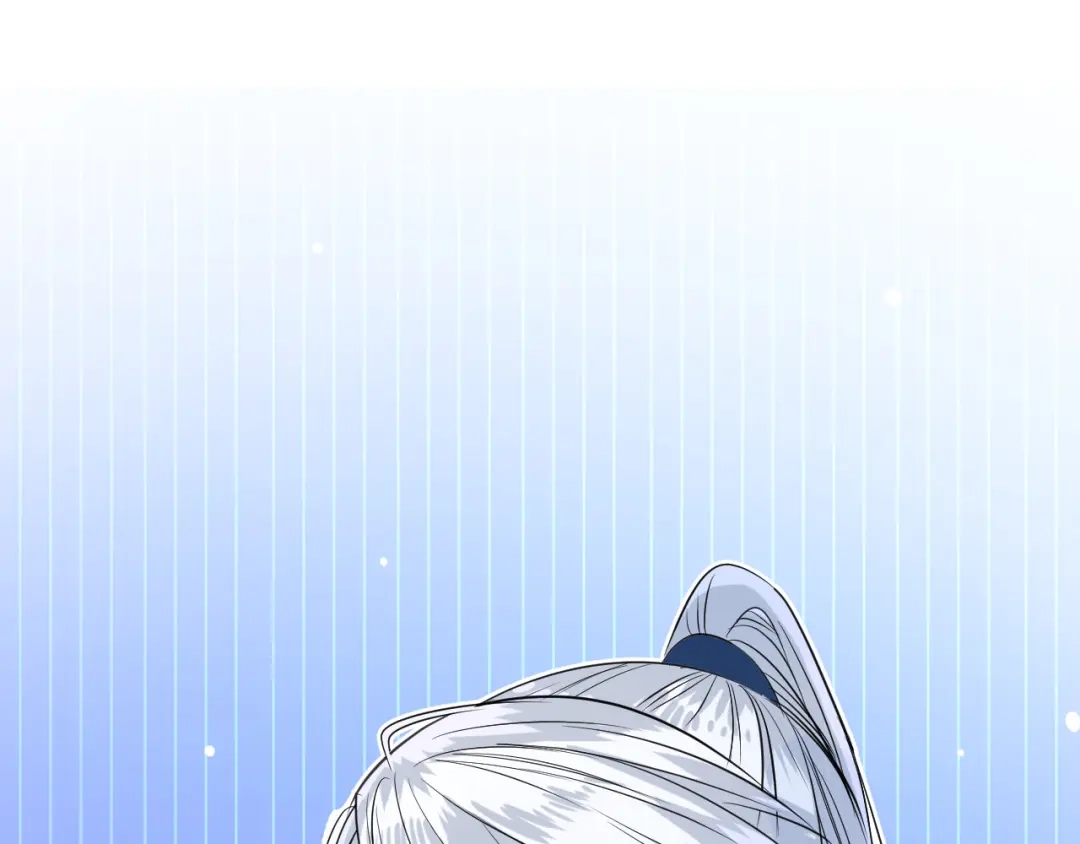 《奈何为妖》第43话 珍贵的宝物 第4页