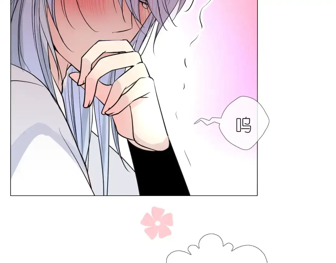 《奈何为妖》第43话 珍贵的宝物 第31页