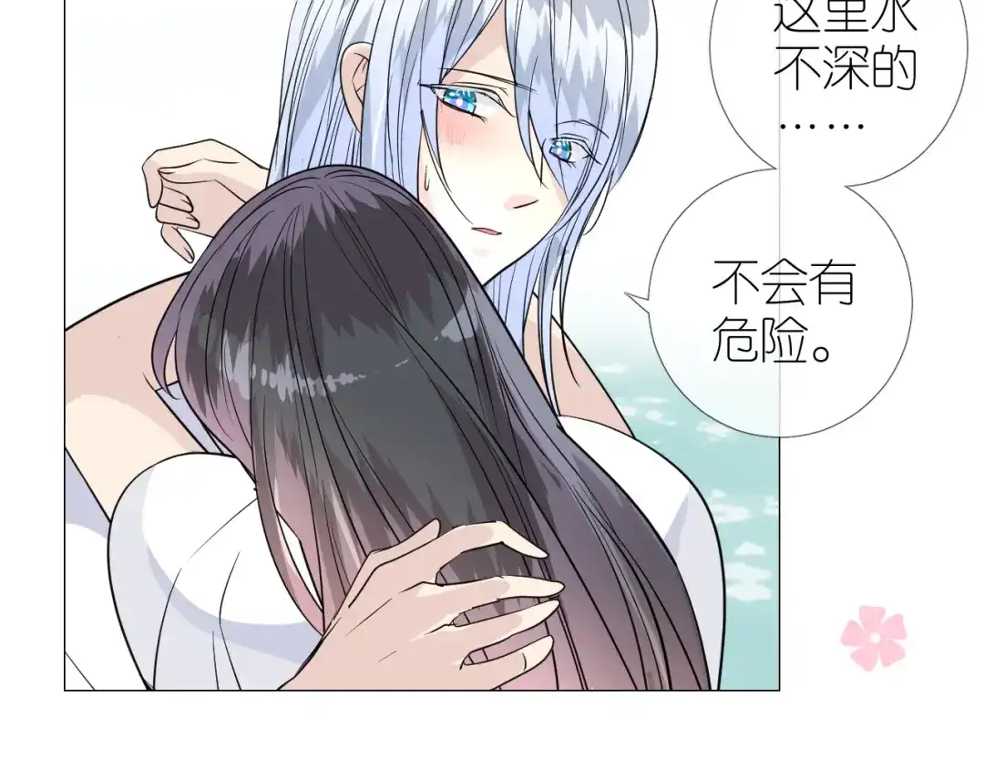 《奈何为妖》第44话 两人世界 第34页