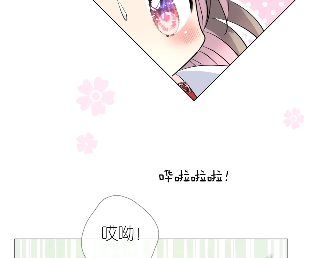 《奈何为妖》第44话 两人世界 第88页