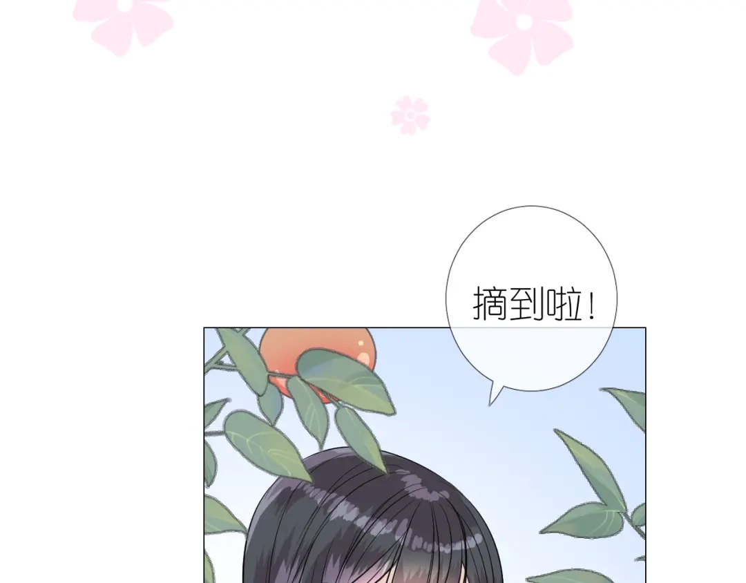 《奈何为妖》第44话 两人世界 第84页