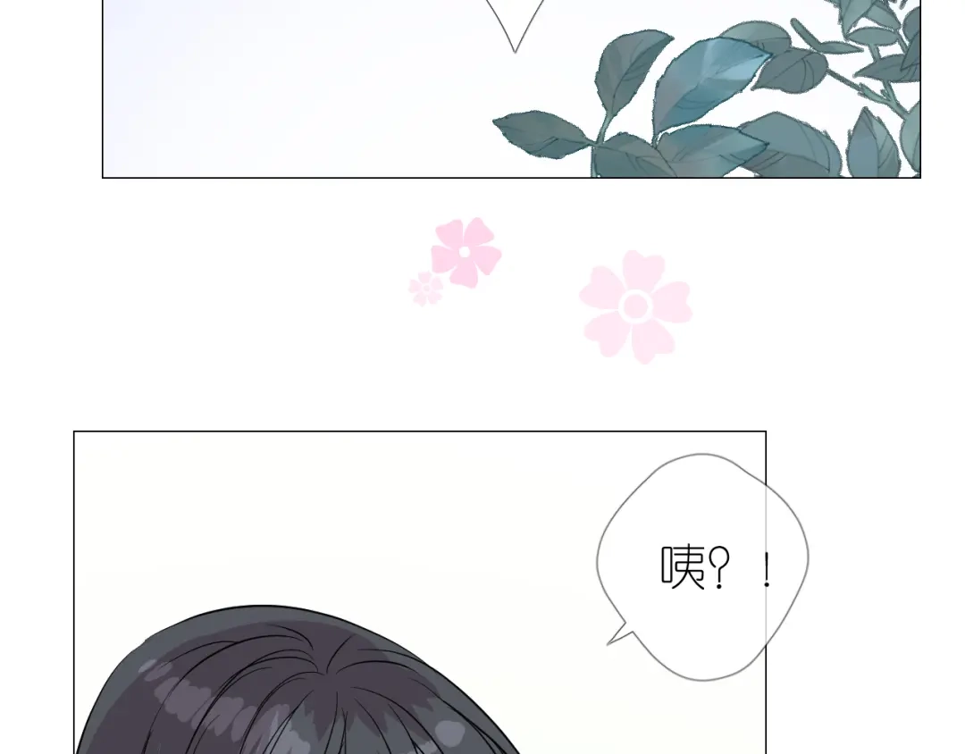 《奈何为妖》第44话 两人世界 第93页