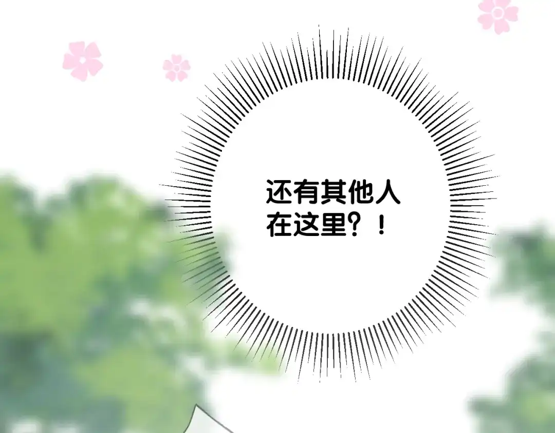 《奈何为妖》第44话 两人世界 第95页