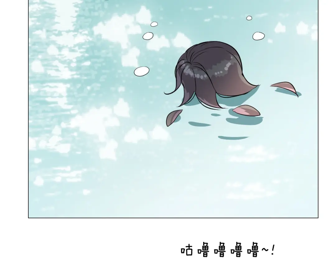 《奈何为妖》第44话 两人世界 第24页