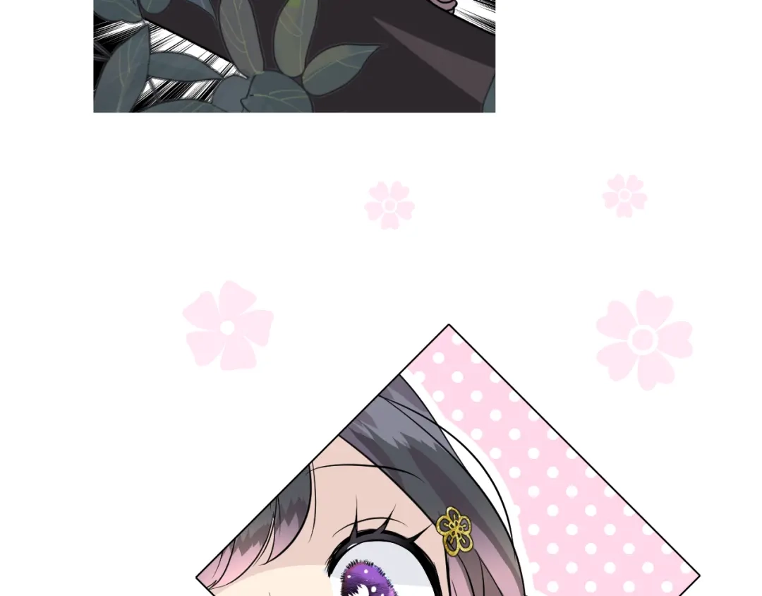 《奈何为妖》第44话 两人世界 第87页