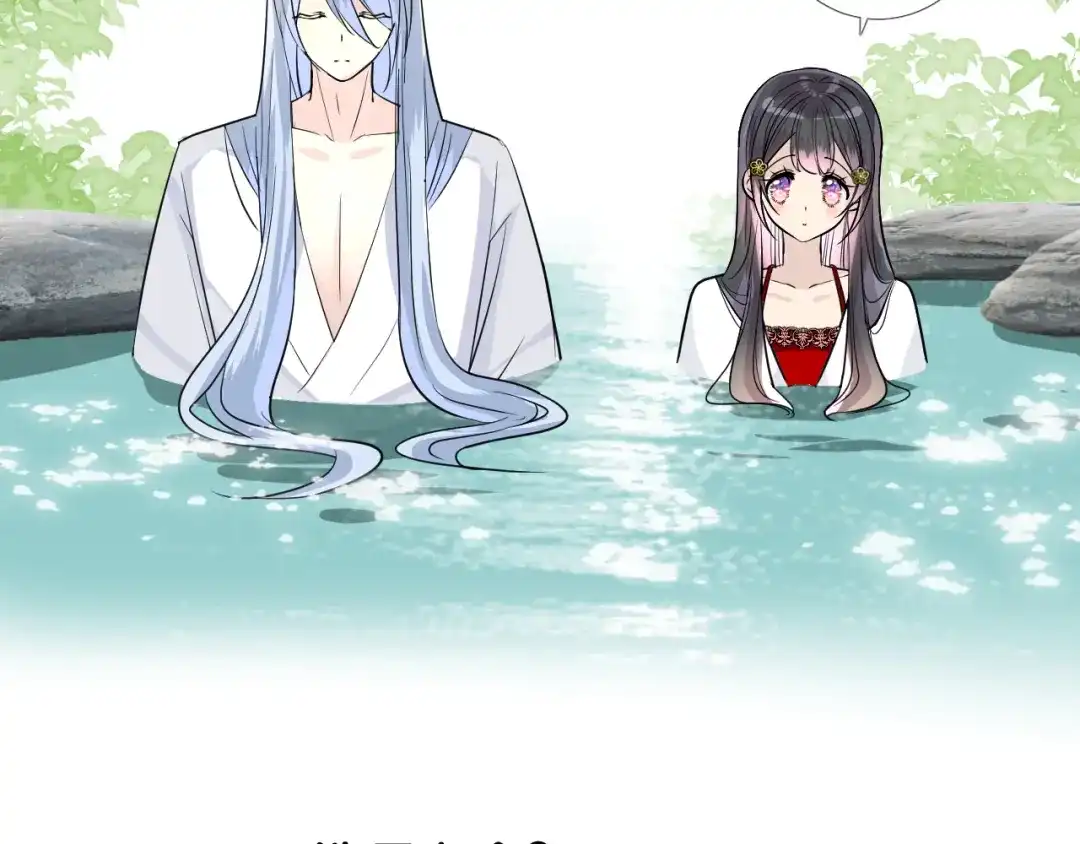 《奈何为妖》第44话 两人世界 第12页