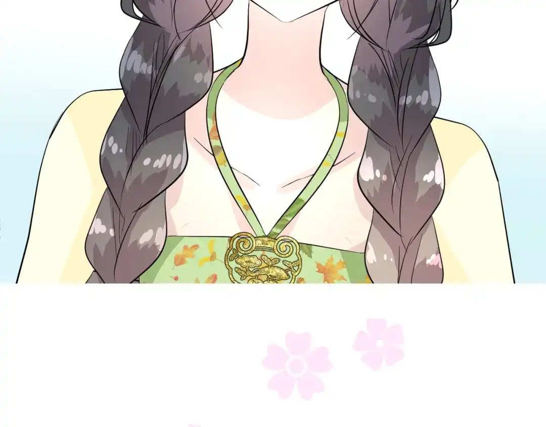 《奈何为妖》第45话 野丫头 第91页