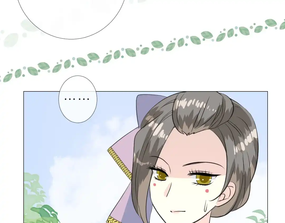 《奈何为妖》第46话 天分 第88页