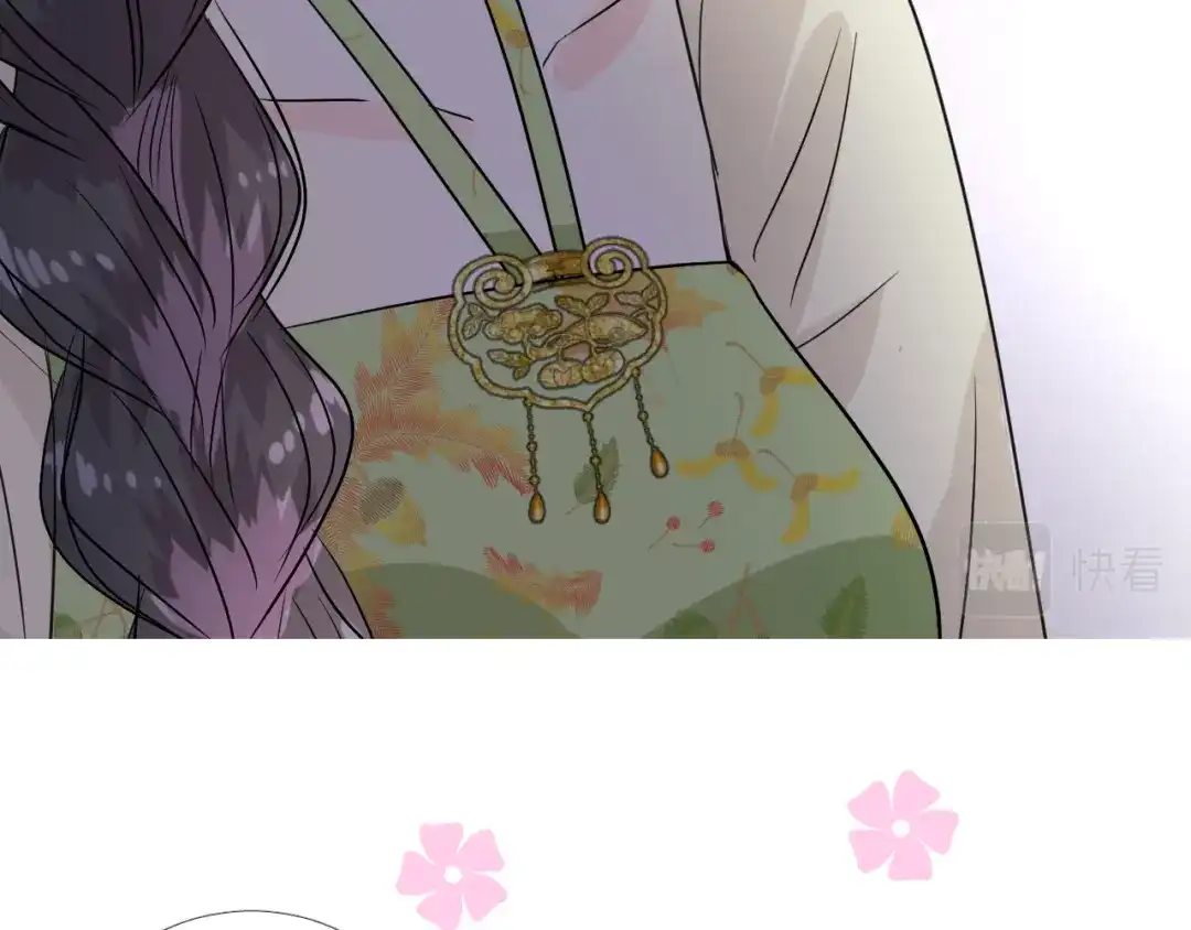 《奈何为妖》第46话 天分 第24页
