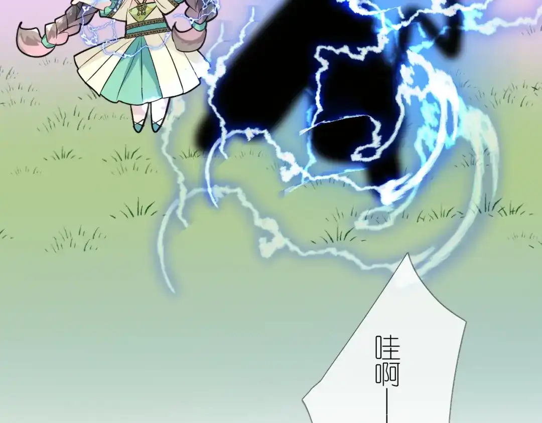 《奈何为妖》第46话 天分 第40页