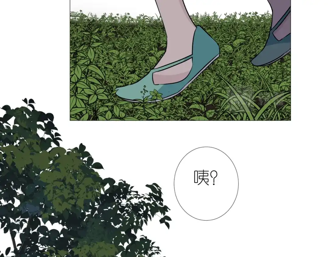 《奈何为妖》第46话 天分 第54页