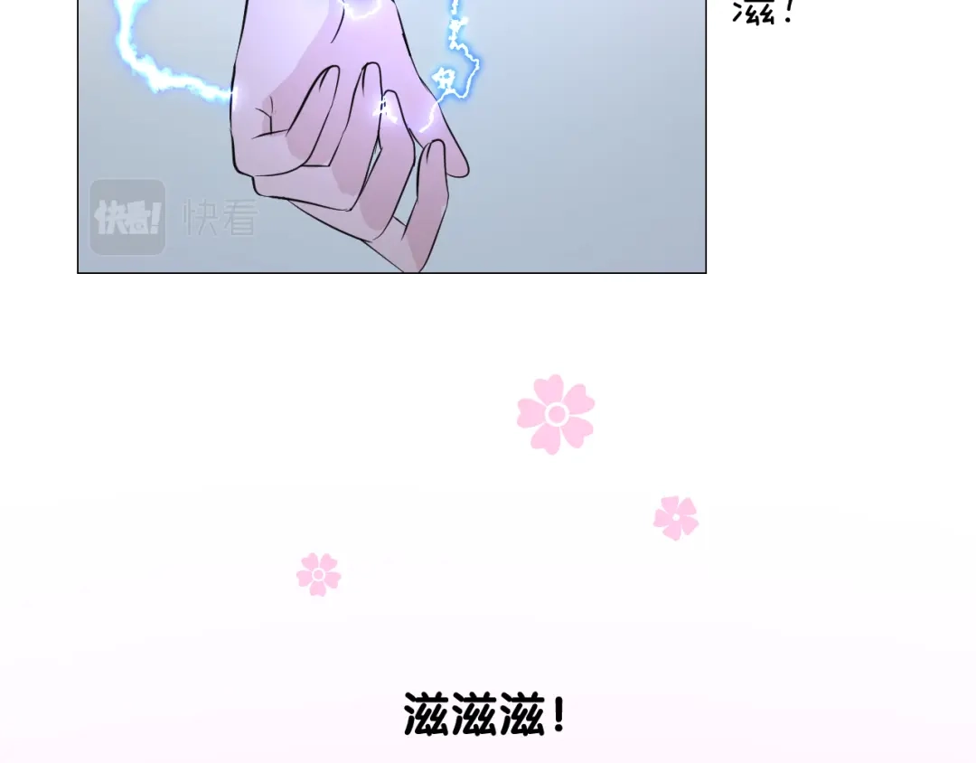 《奈何为妖》第46话 天分 第38页