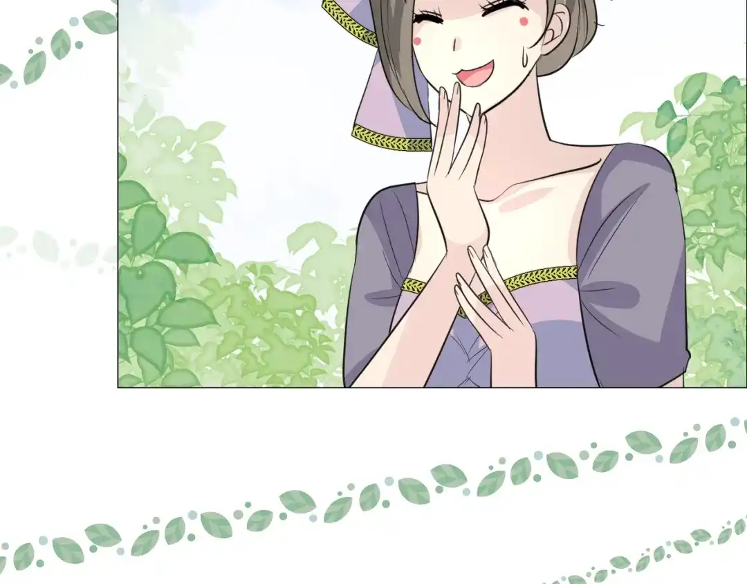 《奈何为妖》第46话 天分 第85页